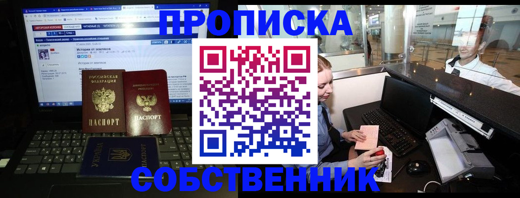 временная регистрация госуслуги в Горнозаводске