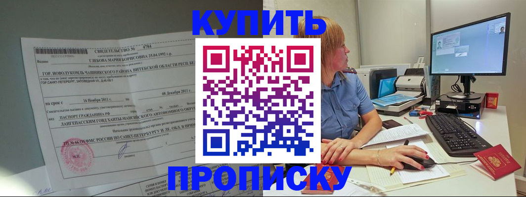 пропишу в квартире в Горнозаводске